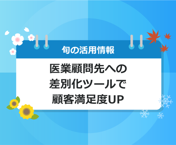 代替テキスト代替テキスト