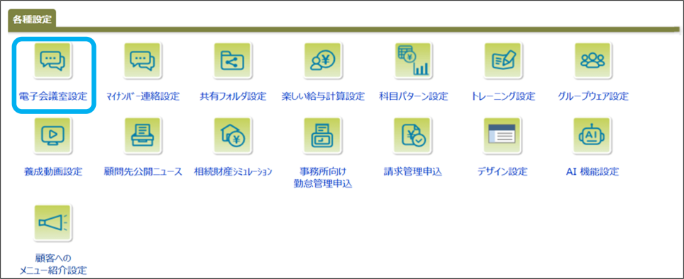 only-AO