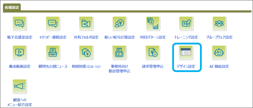 only-AO