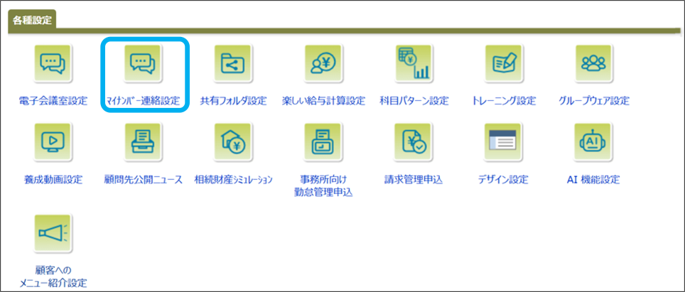 only-AO
