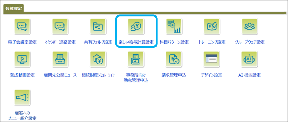 only-AO