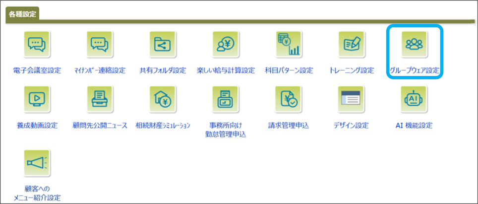 only-AO