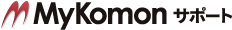 MyKomonサポートのロゴ